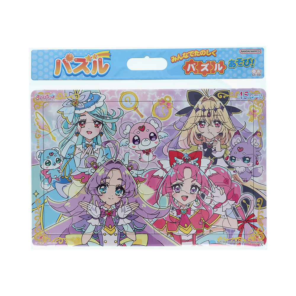 パズル45P