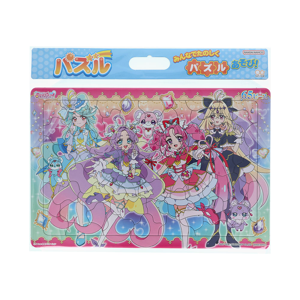 パズル65P