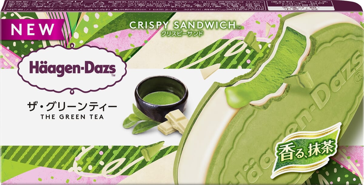 ザ・グリーンティー（パッケージ1）