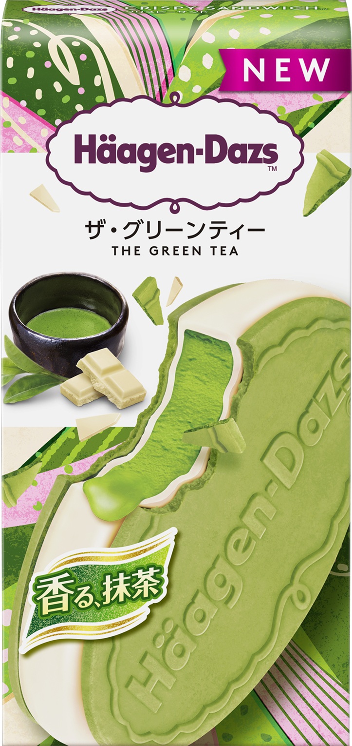 ザ・グリーンティー（パッケージ2）