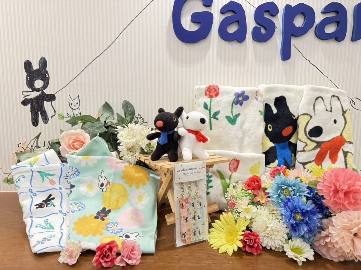 お花関連グッズ