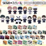 セガ ラッキーくじオンライン　アニメ『呪術廻戦』5周年（グッズラインナップ）