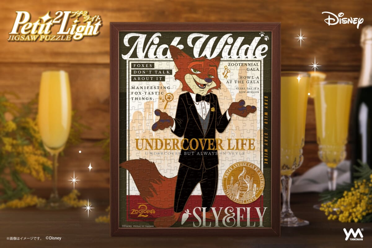 箔きらめくミニパズル！ やのまん プチ2ライト カラフル・ゴールドシリーズ