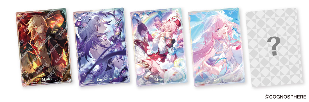 【第2弾：5月15日（金）～】コラボ限定カード（4種+シークレット1種）