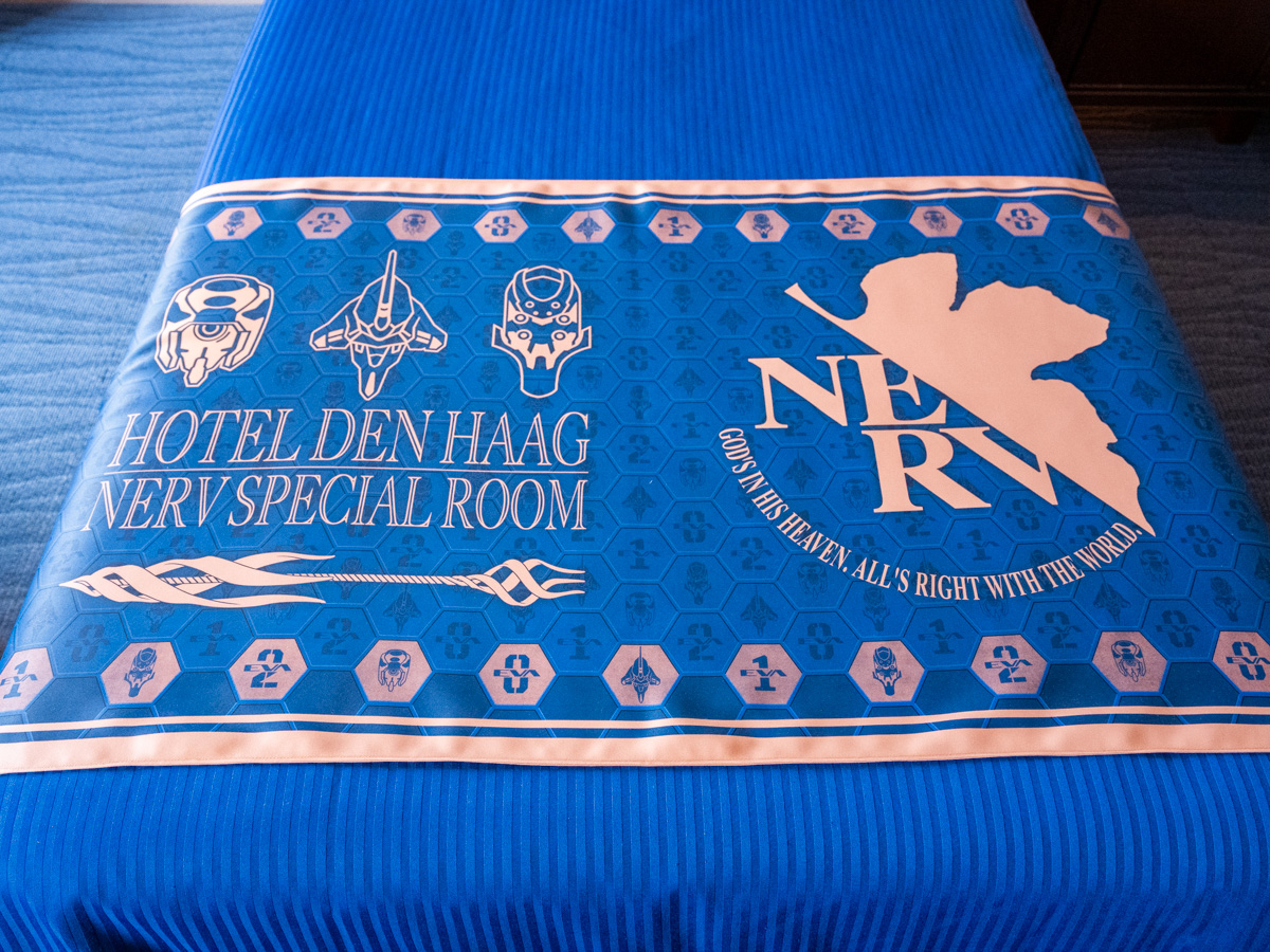 ホテルデンハーグ特別室 ベッドスロー