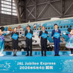 お披露目セレモニー
