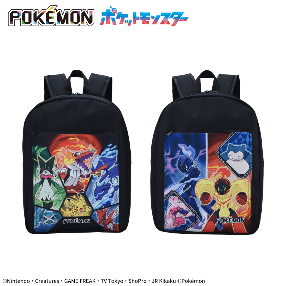 ポケットモンスター　プラチナムザッカビッグポケットリュック