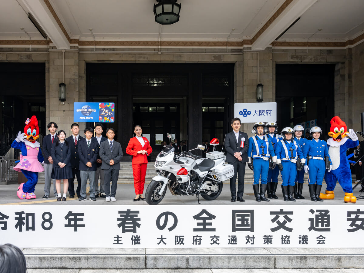 大阪府／ユニバーサル・スタジオ・ジャパン「春の全国交通安全運動」キャンペーン