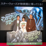 映画『スター・ウォーズ／マンダロリアン・アンド・グローグー』公開記念 STAR WARS GALAXY in 聖地・有楽町