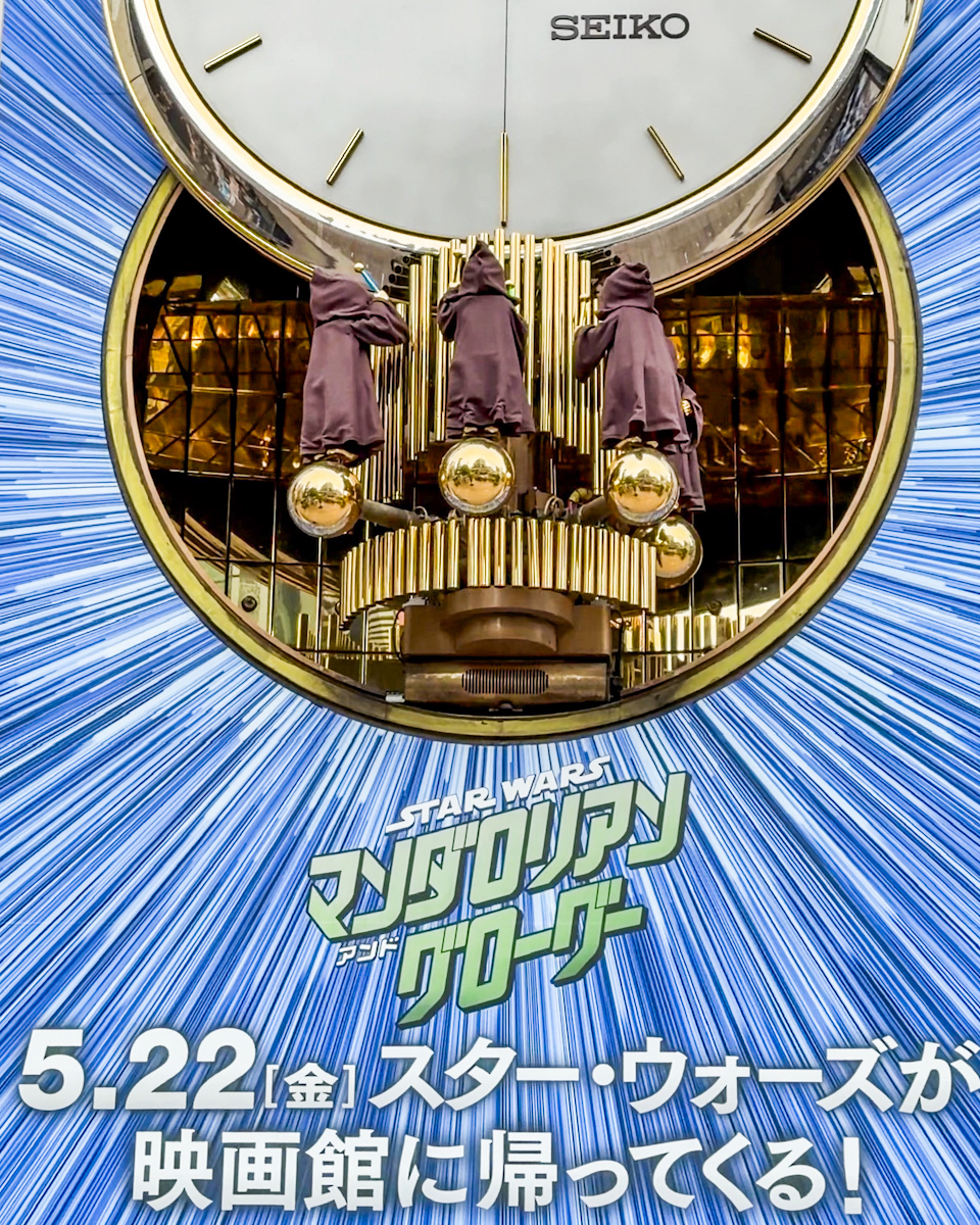 セイコーマリオンクロック　スター・ウォーズバージョン