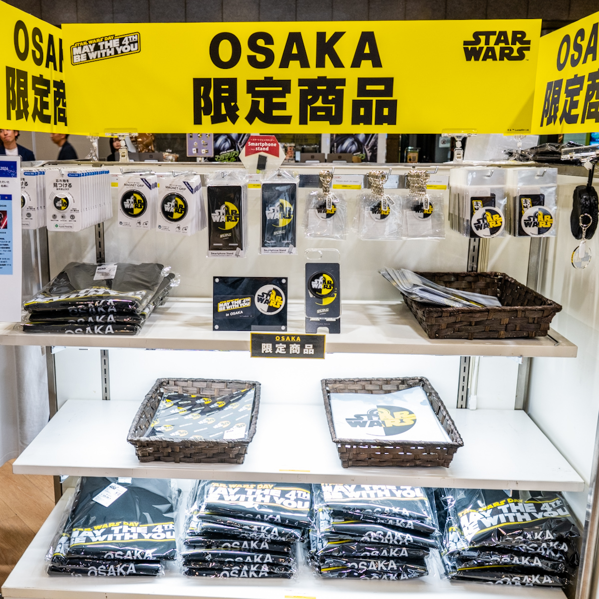 大阪会場限定商品