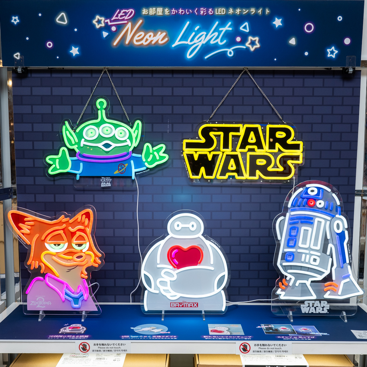 ディズニーザマーケットグッズ