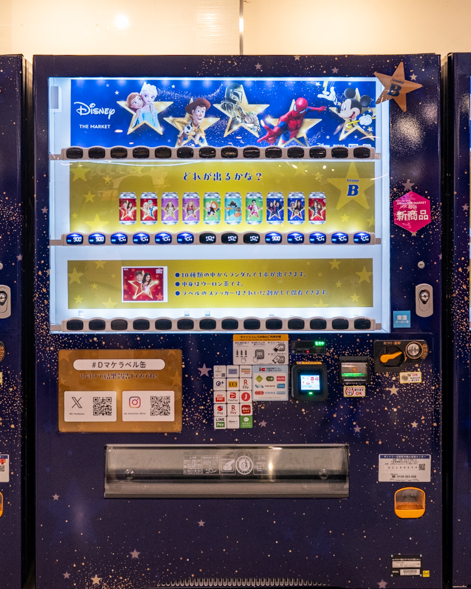 TAG LIVE LABEL 缶(ステッカー付き自動販売機)1