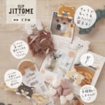 ダイカットクリップ　 JITTOME
