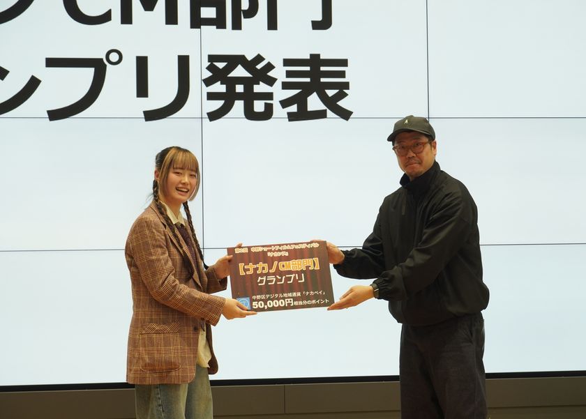 第2回中野ショートフィルムフェスティバル「ナカンヌ」授賞式で