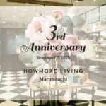 限定特典で楽しむ春の買い物！ HOWMORE LIVING 3rd Anniversary Event