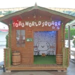 愛犬旅の記念撮影スポット！ 東武ワールドスクウェア わんちゃん同伴記念フォトスポット