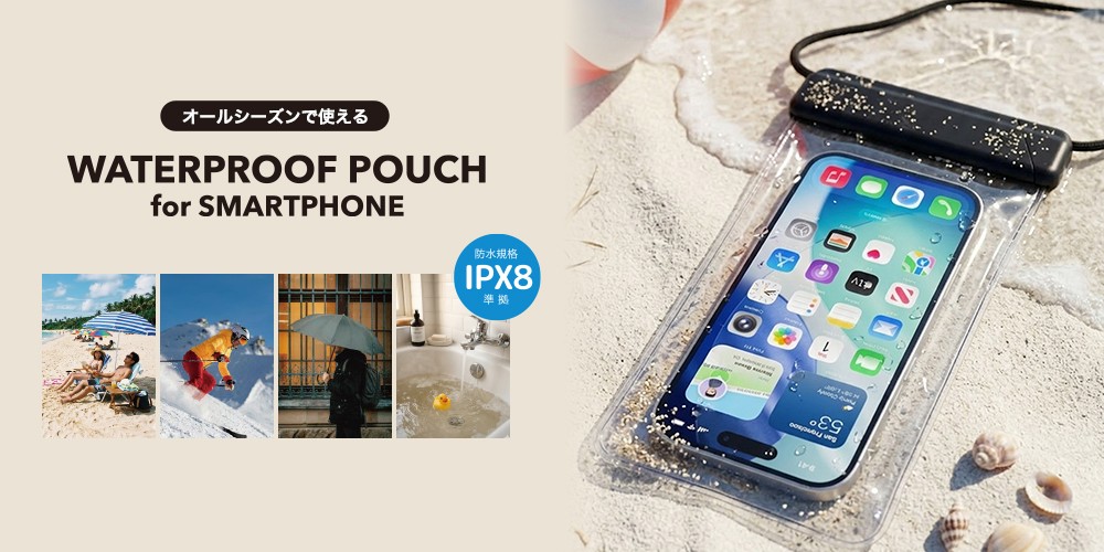 PGA「スマートフォン用 防水ポーチ」