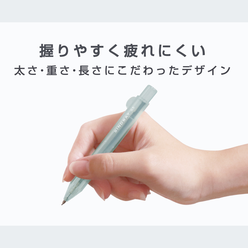 握りやすく疲れにくい設計