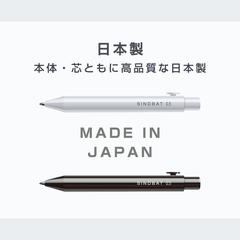 国内製造