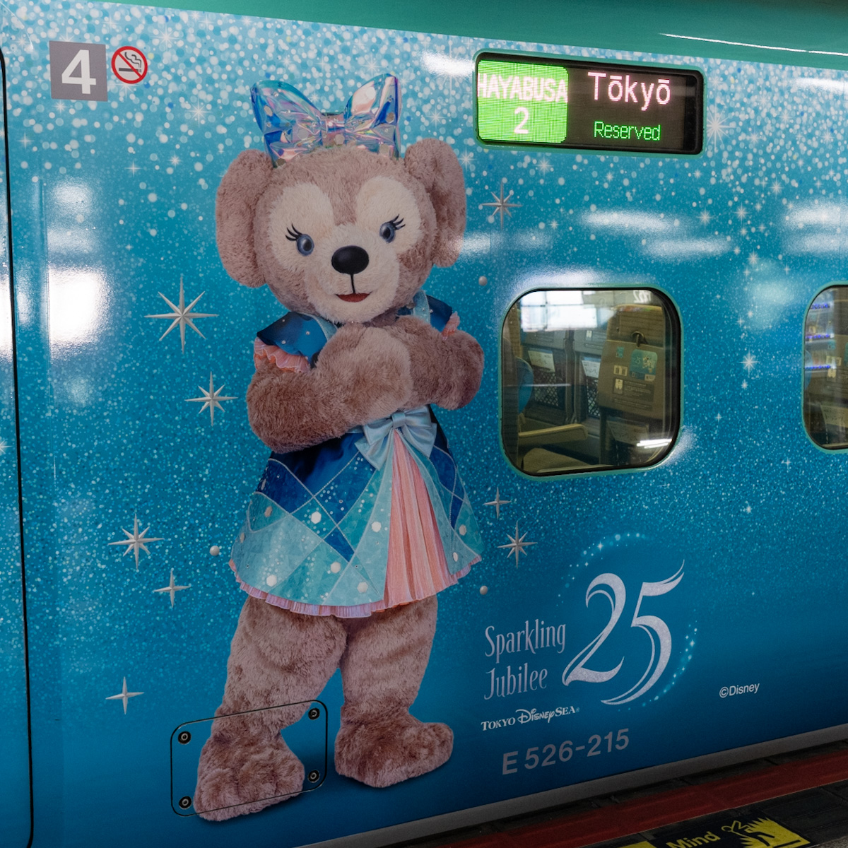 「シェリーメイ」