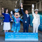 JR東日本・オリエンタルランド「Magical Jubilee Shinkansen」出発セレモニー