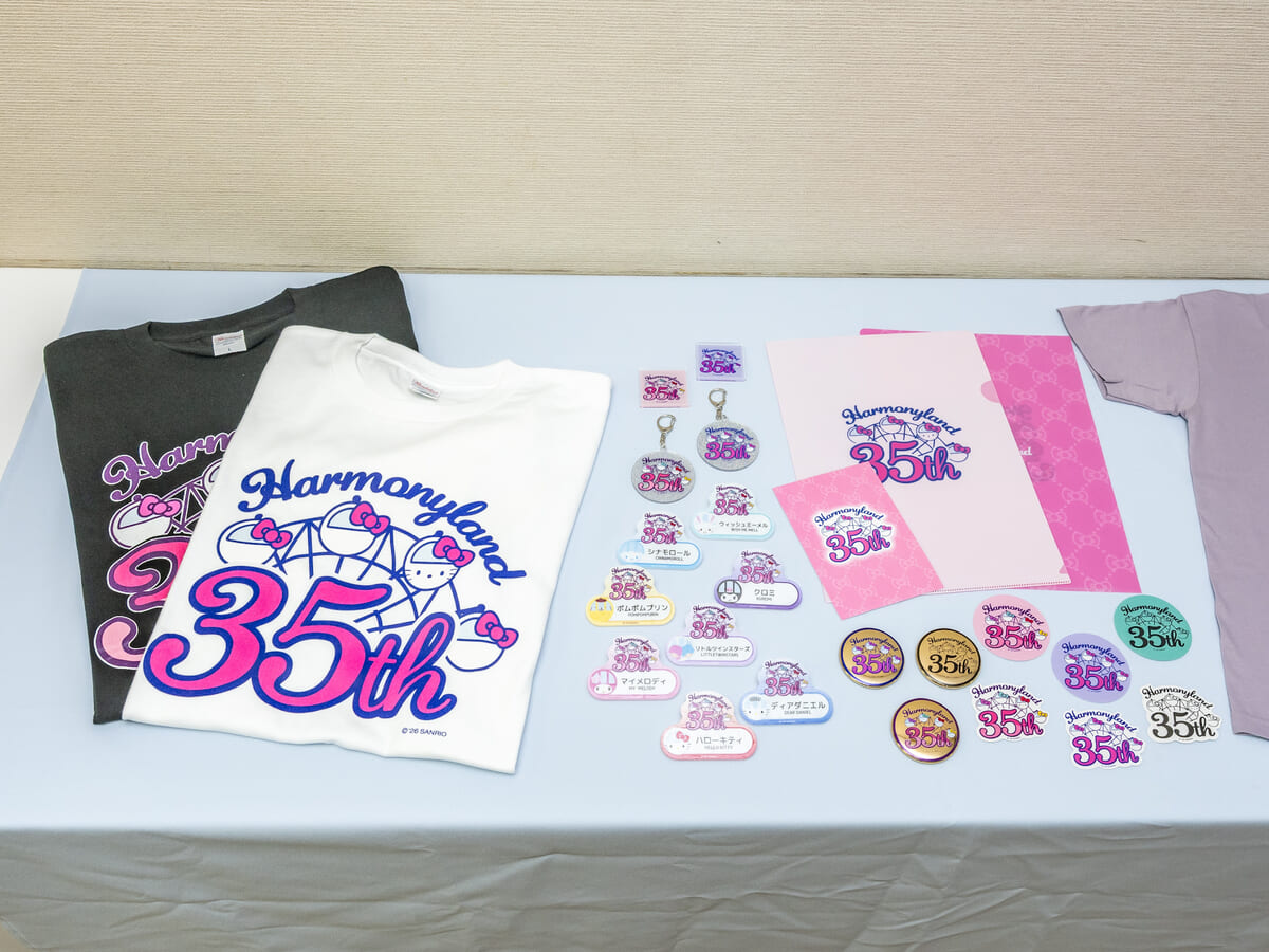 「Harmonyland 35th Anniversary」グッズ・お土産
