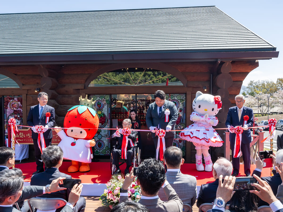 オープニングセレモニー