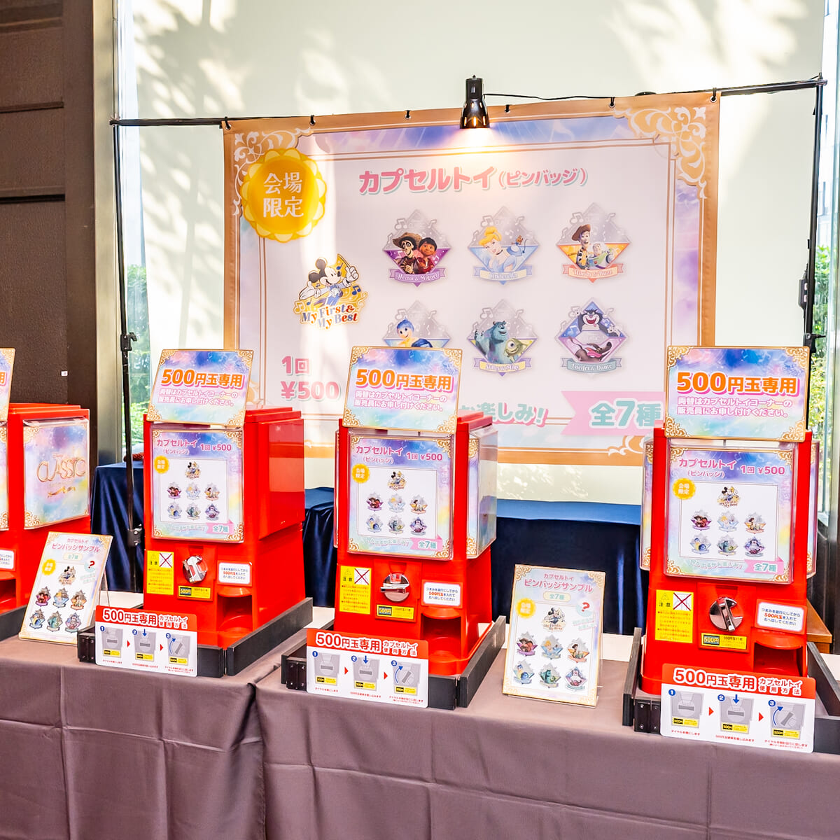 【会場限定】カプセルトイ(ピンバッジ)2