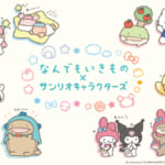マリモクラフト「なんでもいきもの×サンリオキャラクターズ」グッズ