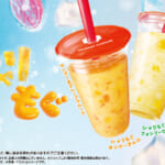 ミスタードーナツ「シャリもぐフルーツフローズン」