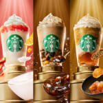 スターバックス「THE STAR フラペチーノ」
