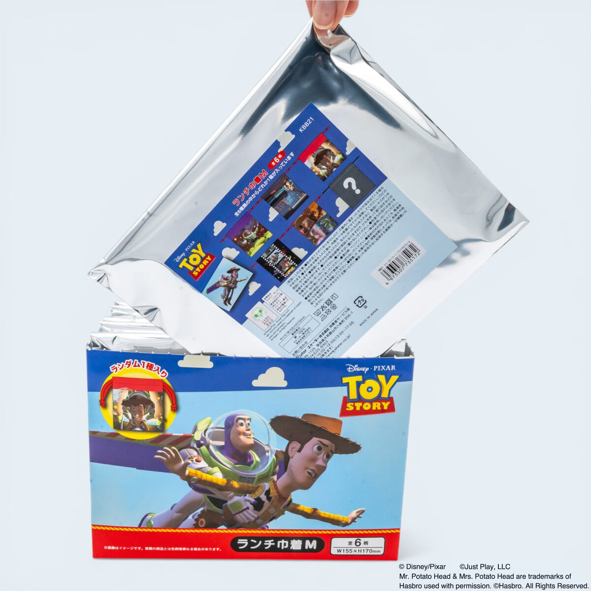 ブラインドパッケージ