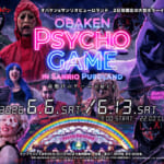 サンリオピューロランド「OBAKEN PSYCHO GAME in サンリオピューロランド」