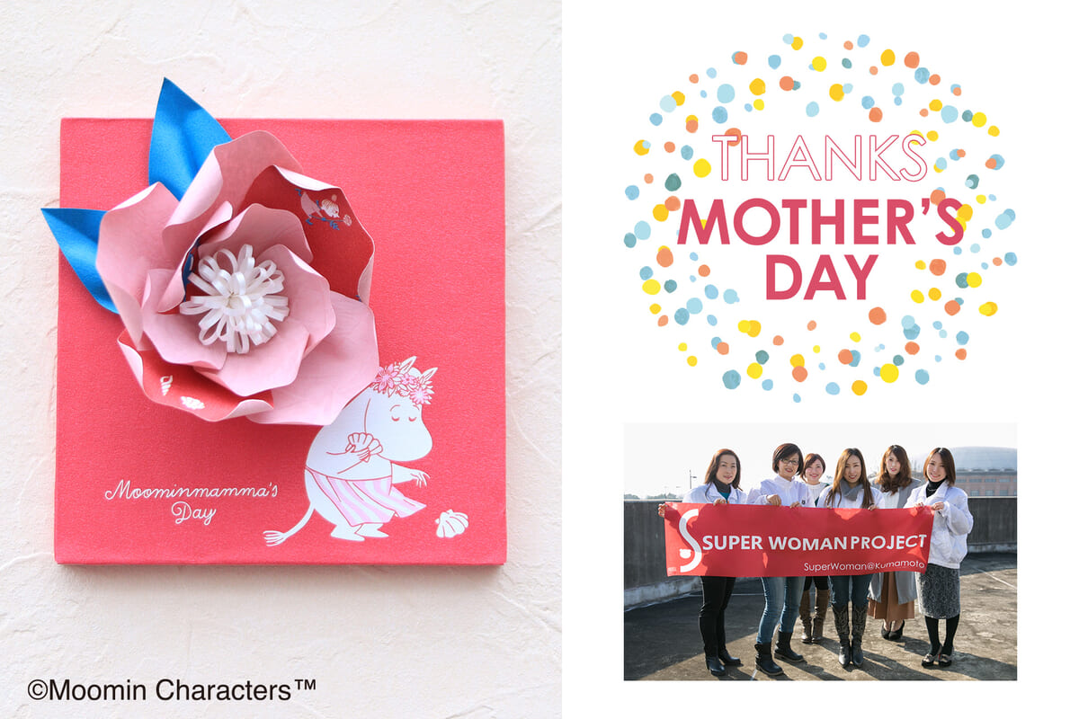 千趣会イイハナ 母の日特別企画「MOOMIN/スーパーフラワー『Moominmamma's Day 2026』」