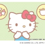 品川区「サンリオ制作のヤングケアラー普及啓発動画」監修