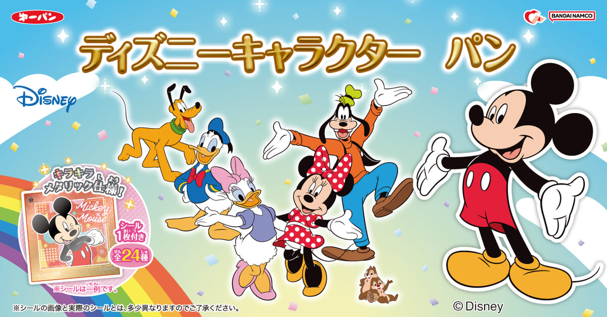 第一屋製パン「ディズニーキャラクター　パン」