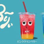 ケンタッキーフライドチキン「ちゅる～りぃ」
