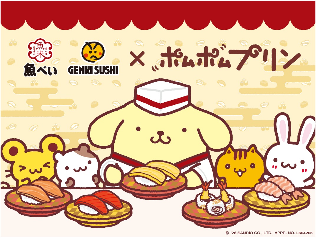 全国の魚べい・元気寿司 サンリオ「ポムポムプリン」コラボレーションキャンペーン