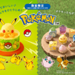 銀座コージーコーナー「ポケモン」プチケーキアソート／焼菓子ギフト