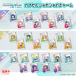 セガ フェイブ「プロジェクトセカイ カラフルステージ！ feat. 初音ミク　カプセルシャカシャカチャームVol.1～3」
