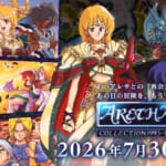 エディア『アレサCOLLECTION 1993-1995』