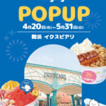 イクスピアリ「Yoajung（ヨアジョン）」ポップアップストア