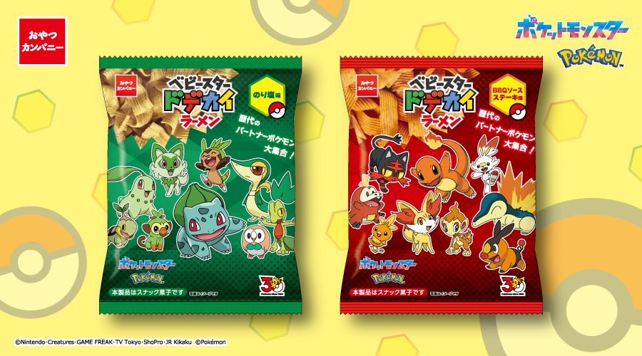 おやつカンパニー「ポケモン　ベビースタードデカイラーメン（のり塩味／BBQソースステーキ味）」