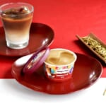 ハーゲンダッツ ミニカップ「加賀棒ほうじ茶ラテ」