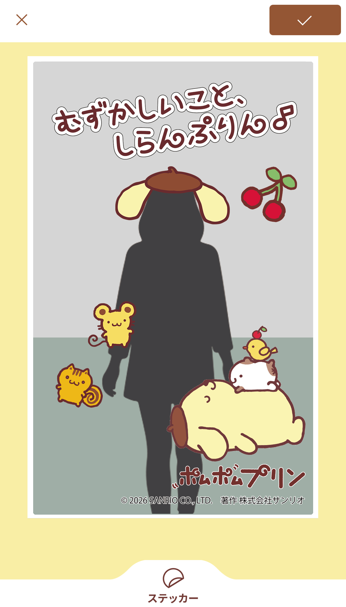 「ポムポムプリン 渋谷でしらんぷりん♪」と記念撮影