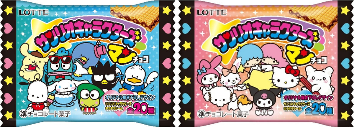 サンリオキャラクターズ　マンチョコ
