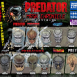 タカラトミー ガチャ「プレデター マスククロニクル」