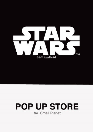 ランドマークプラザ&MARK IS みなとみらい「STAR WARS POP UP STORE」