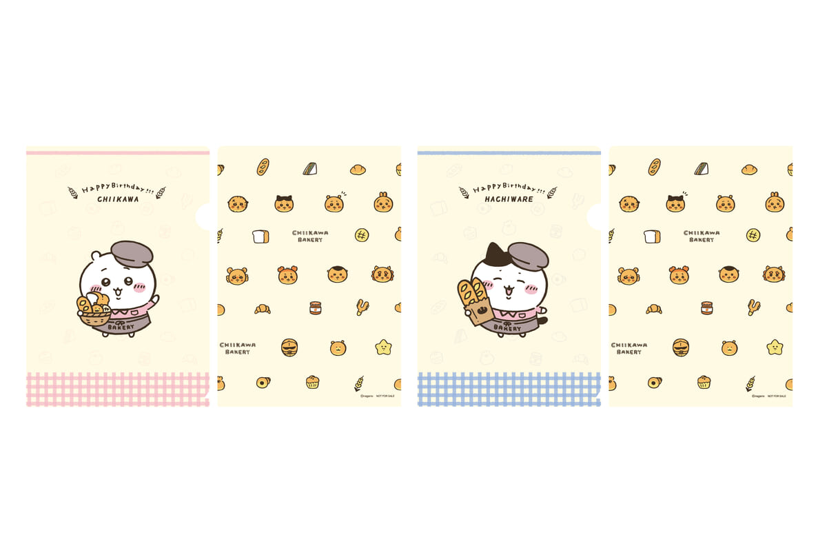 購入特典：A5ミニクリアファイル